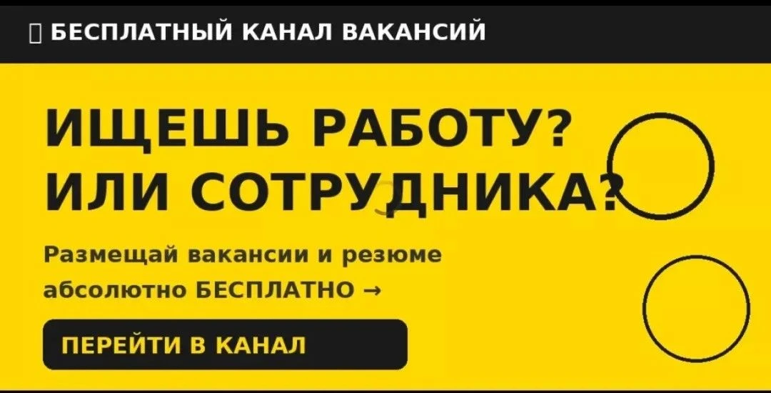 ⚠️ ВНИМАНИЕ:
