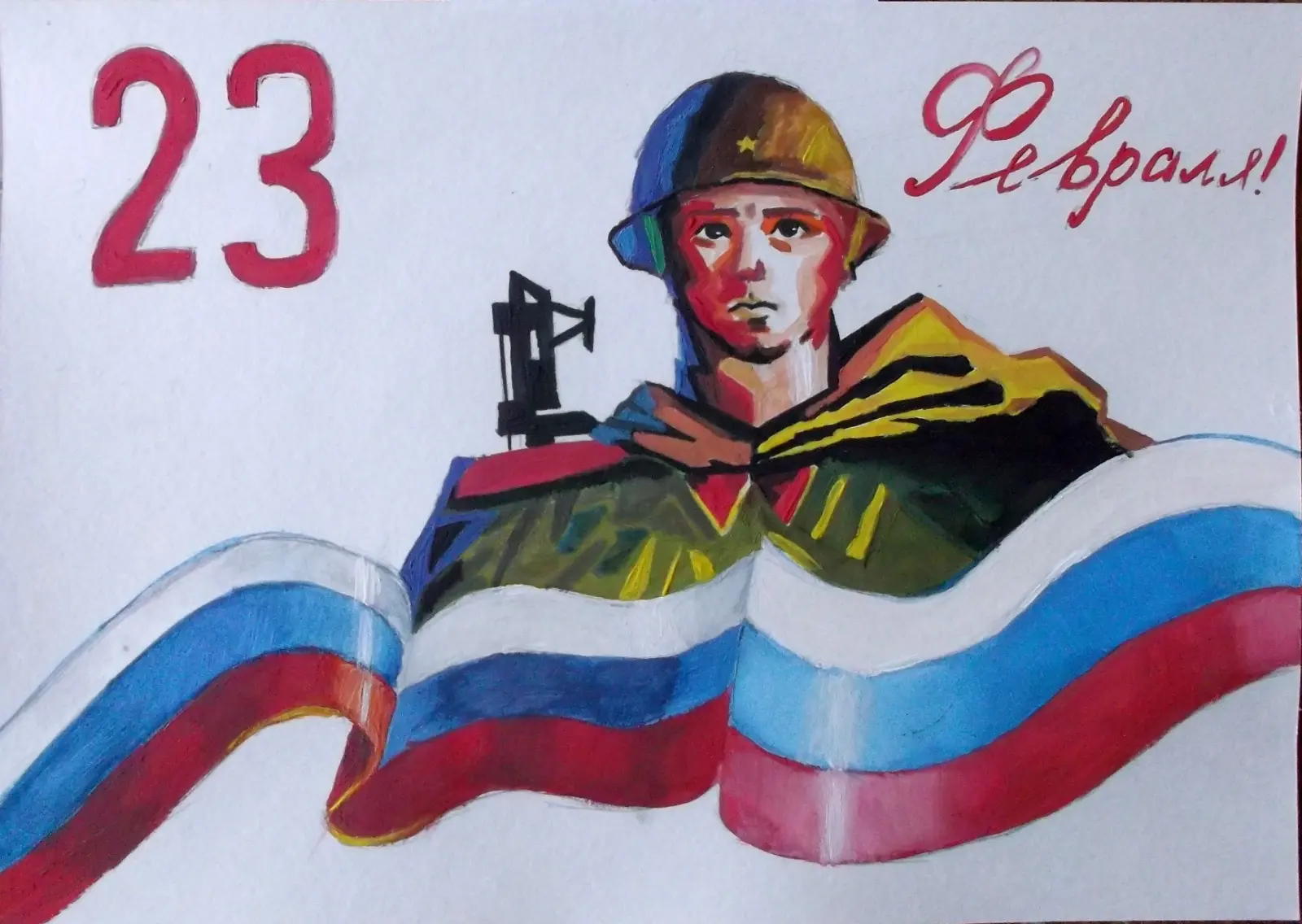 Участник  # 1 Асгединова Хапсат 9 «д» класс