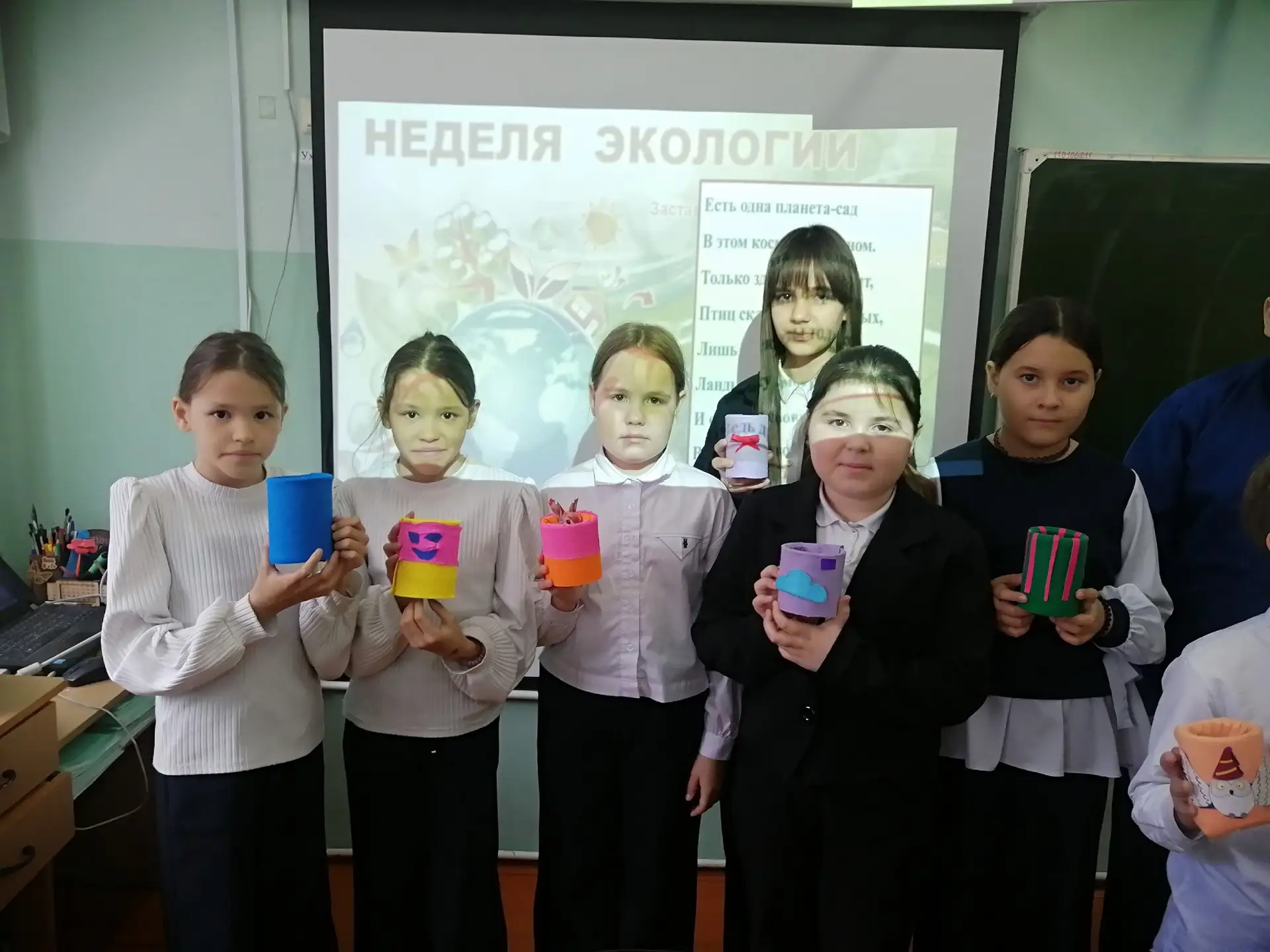 ✨ В рамках экологической недели ученики 4 «А» класса вместе с классным руководителем Садрисламовой Р