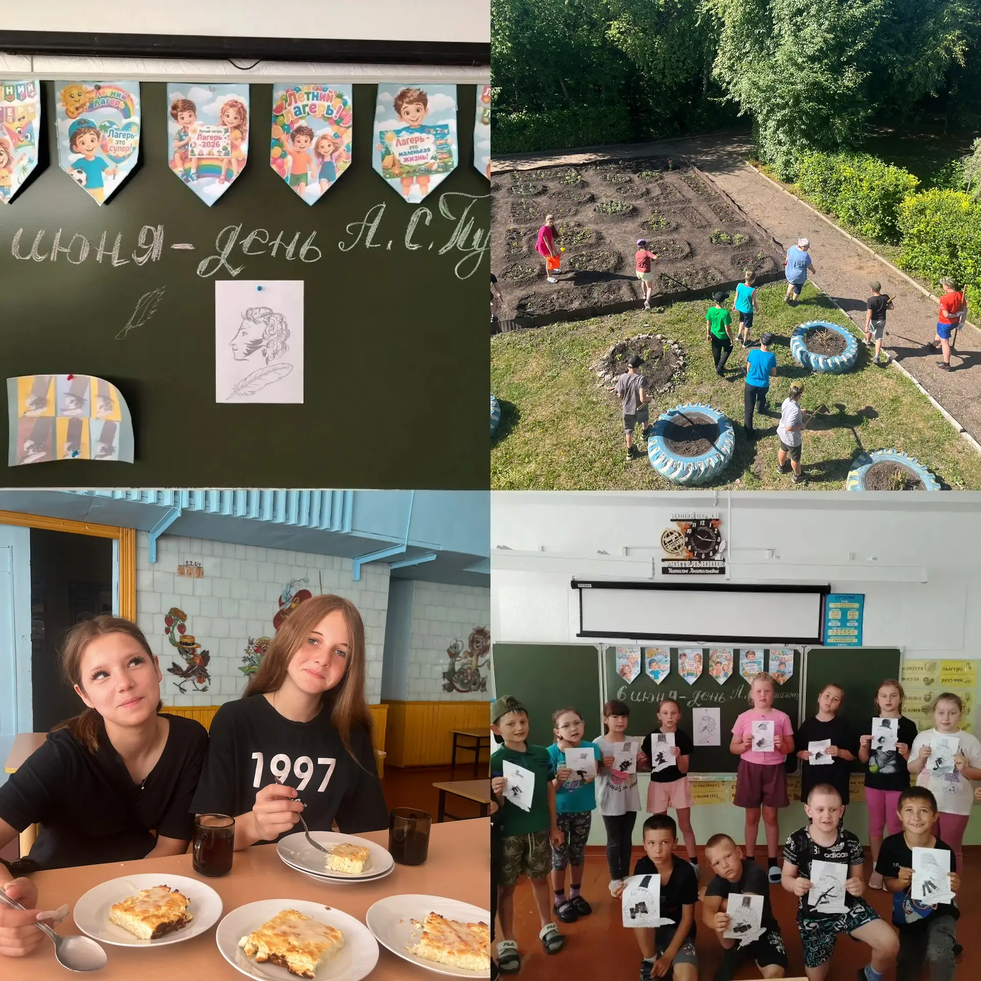 6-й день в лагере «Орлёнок»: сказка, спорт и рекорды! 📚🏃

Сегодня наш день был посвящён родному ру