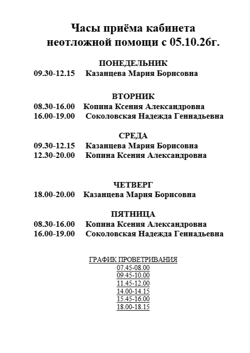 Комментарии