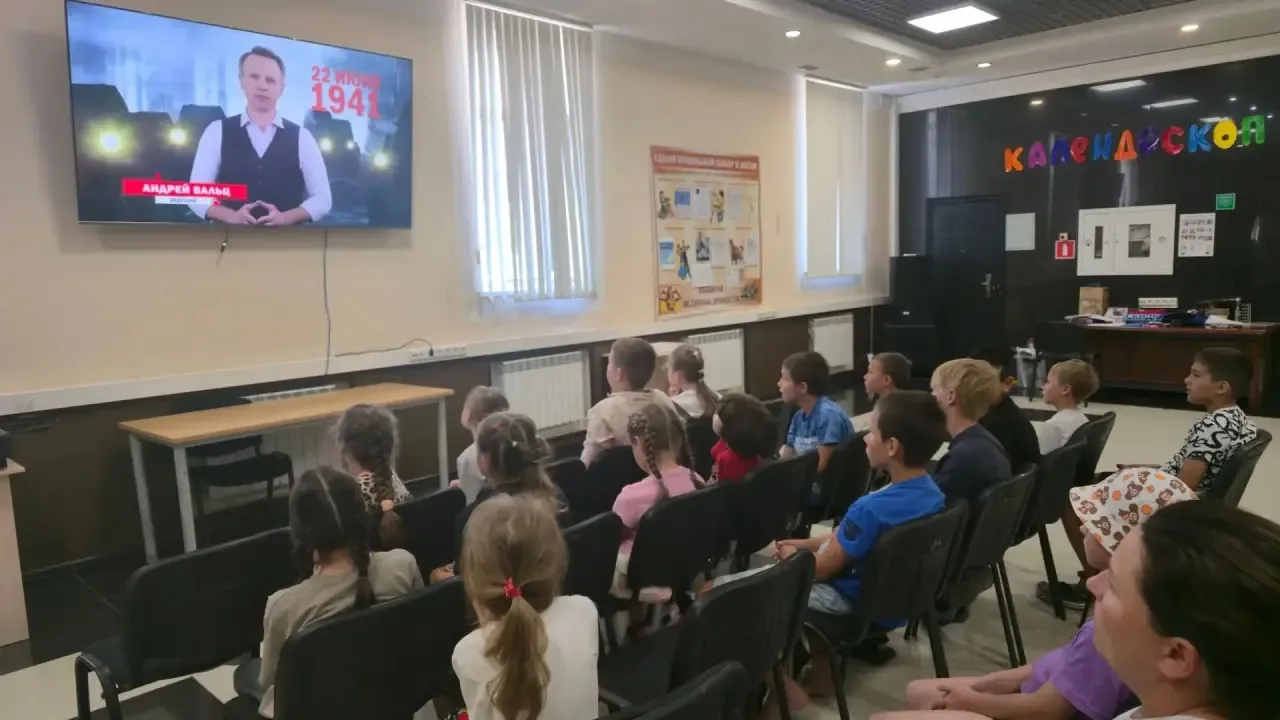 🎗️На культурно-досуговой площадке «Калейдоскоп» для детей состоялся час памяти и скорби «Не забывай