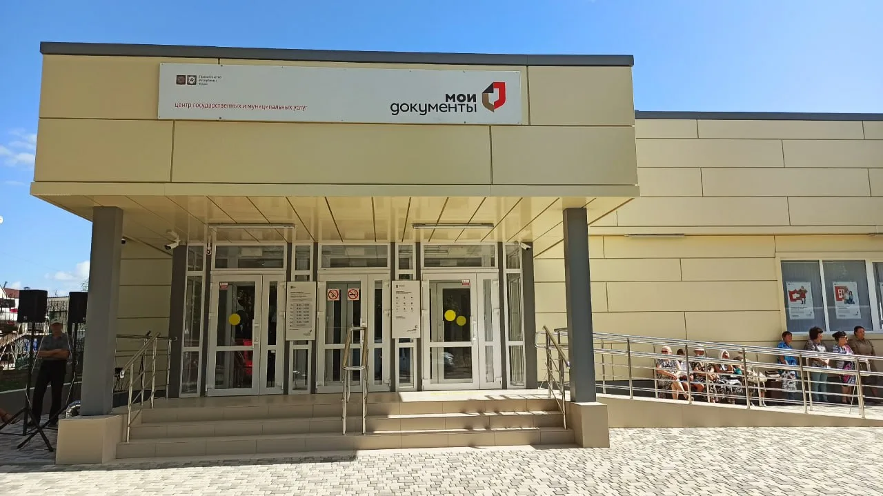 🏢 МФЦ Крыма временно ограничат приём документов 2 и 3 октября
