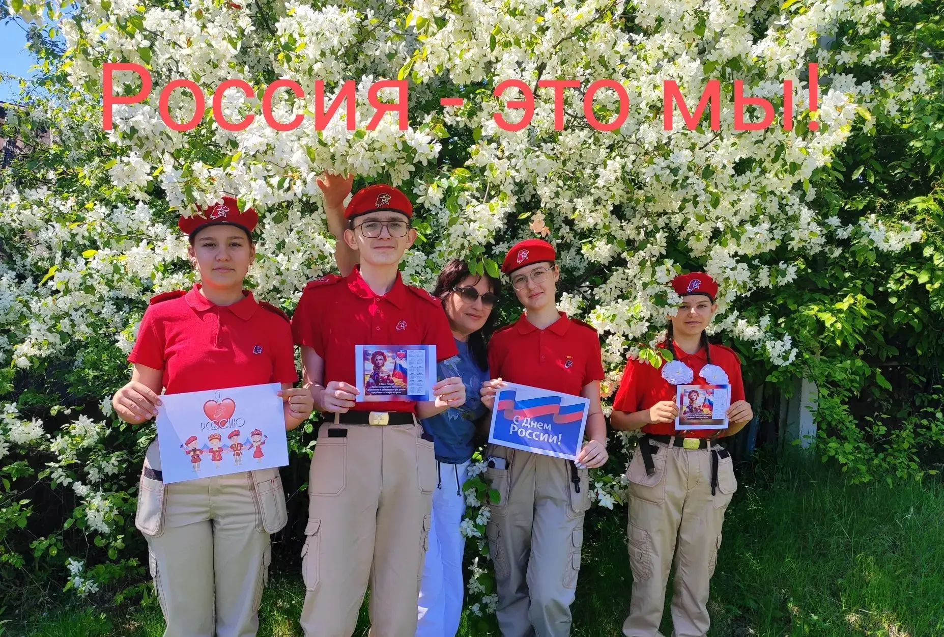 Фото