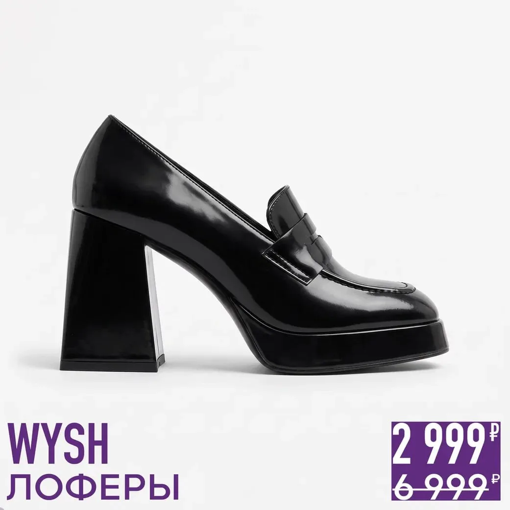 Обувь для офиса и не только