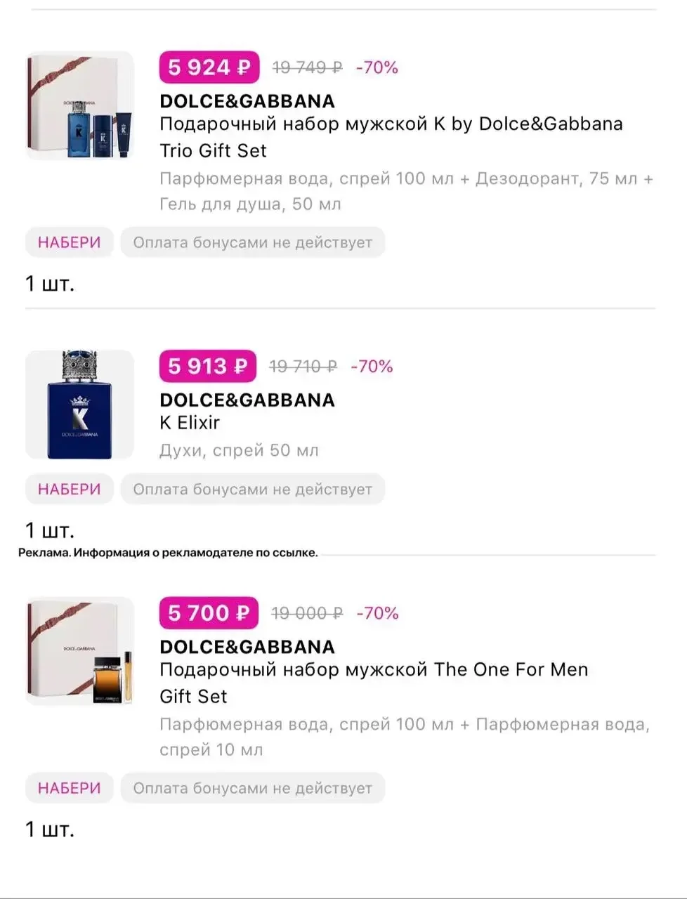 🚨 СРОЧНО 🚨
