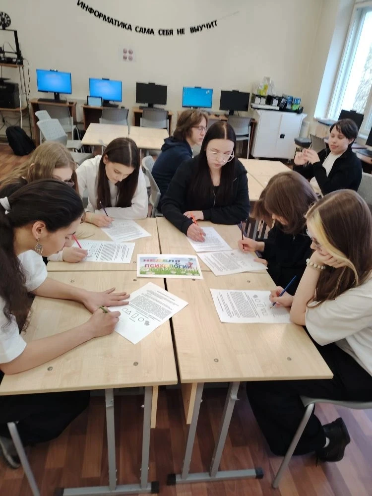 Неделя ментального здоровья в нашей школе! 🙌  С 13 по 17 апреля у нас прошла тематическая неделя, ор