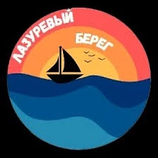 Отдел организации отдыха и оздоровления детей информирует о наличии свободных путевок в ДОЛ "Лазурев