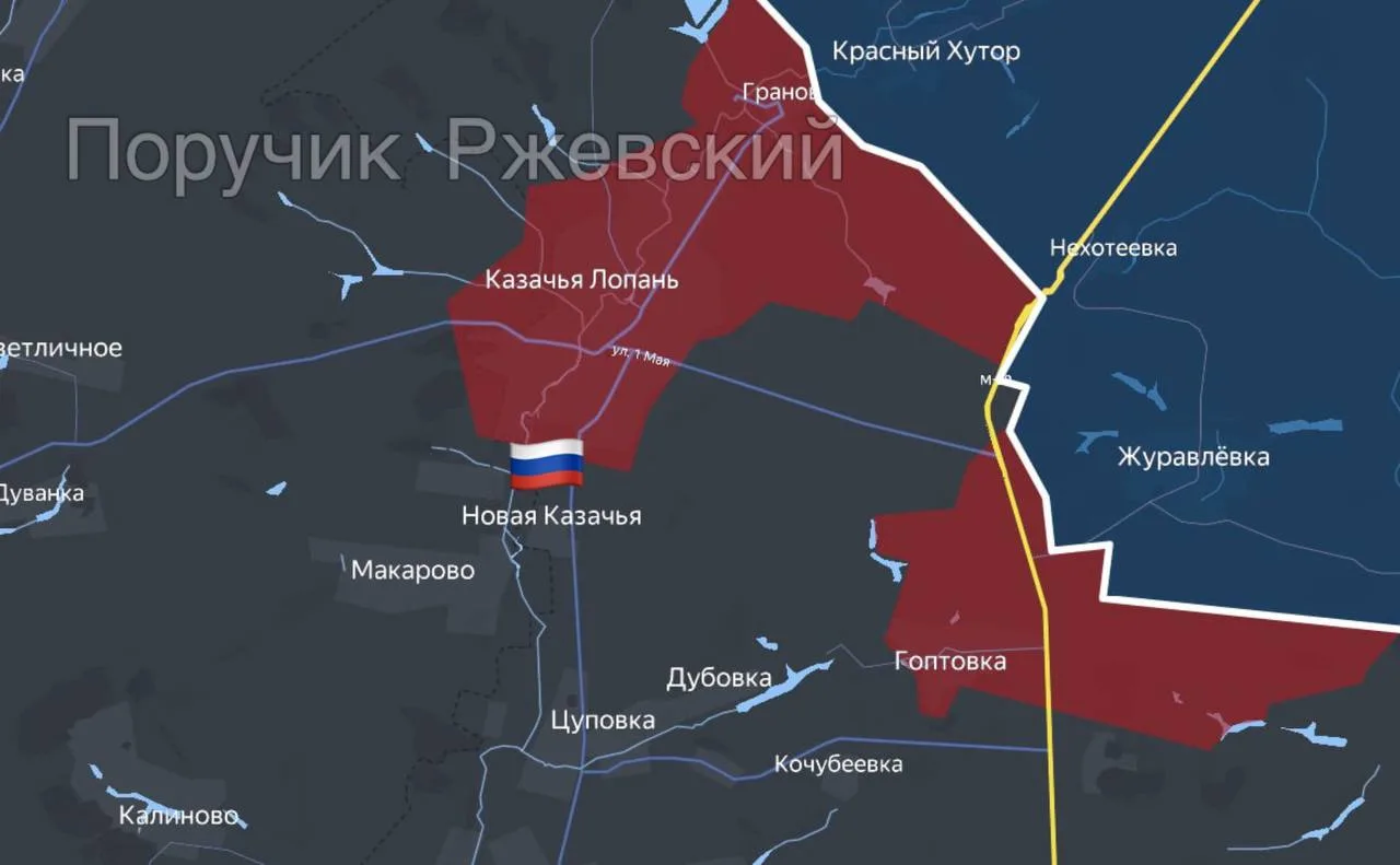 ⚡️ Российский флаг над Новой Казачьей!