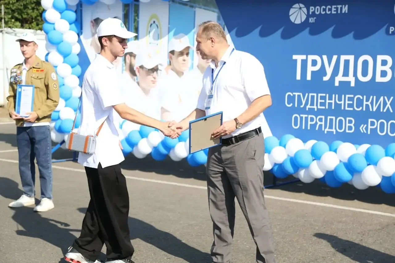 Завершился XIII трудовой сезон студенческих энергетических отрядов #РоссетиЮг