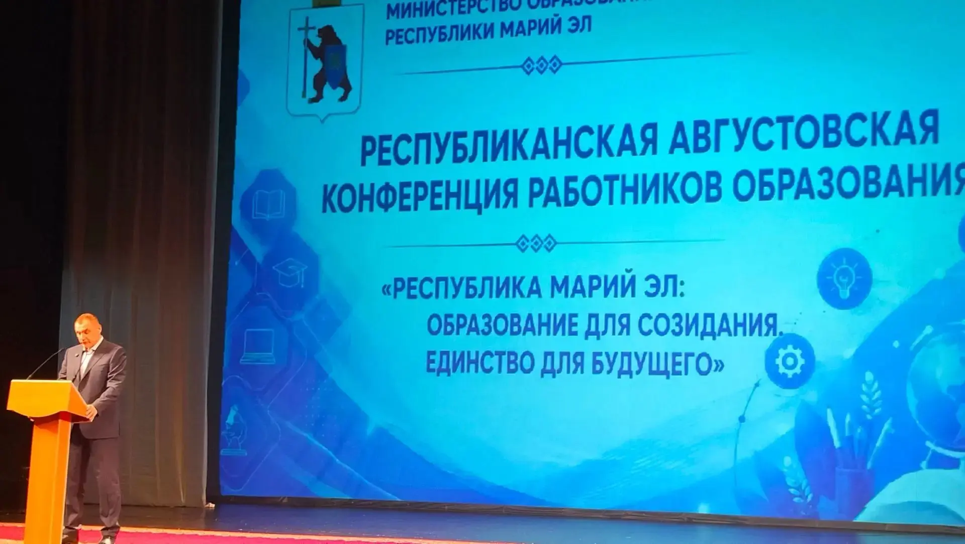 2️⃣0️⃣ августа делегация  Мари-Турекского района  приняла участие в работе Республиканс...