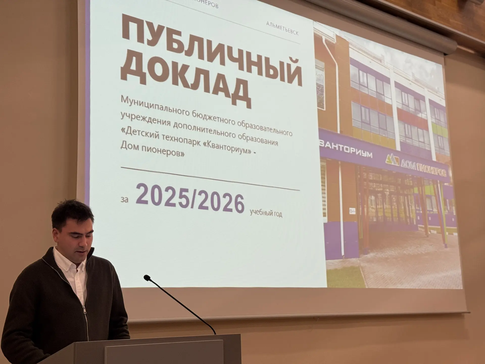 🤖 Роботы и мобильные приложения: юные инженеры «Кванториума» представили свои проекты