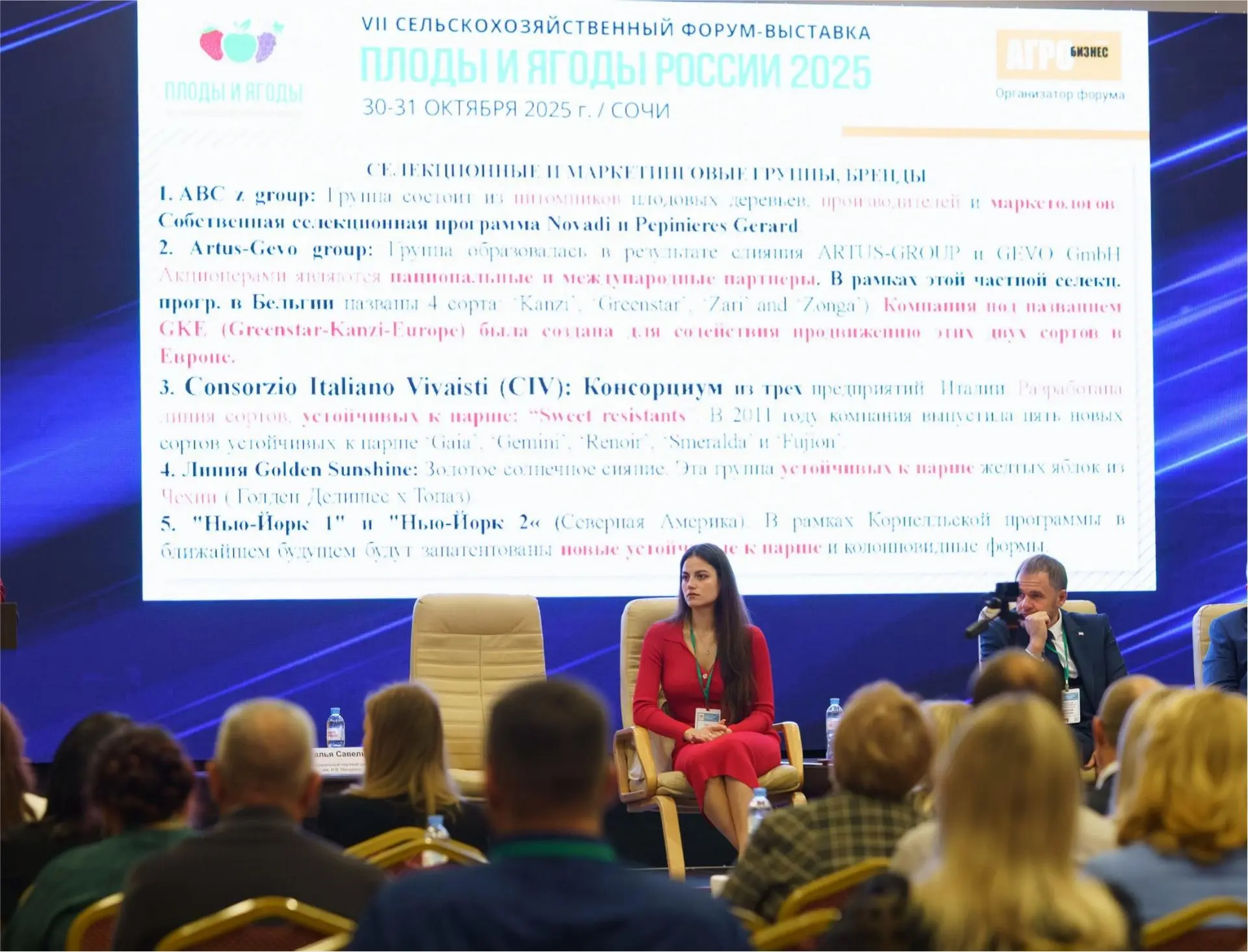 Цены, новый урожай и развитие отечественного производства: что происходит в плодово-яго...