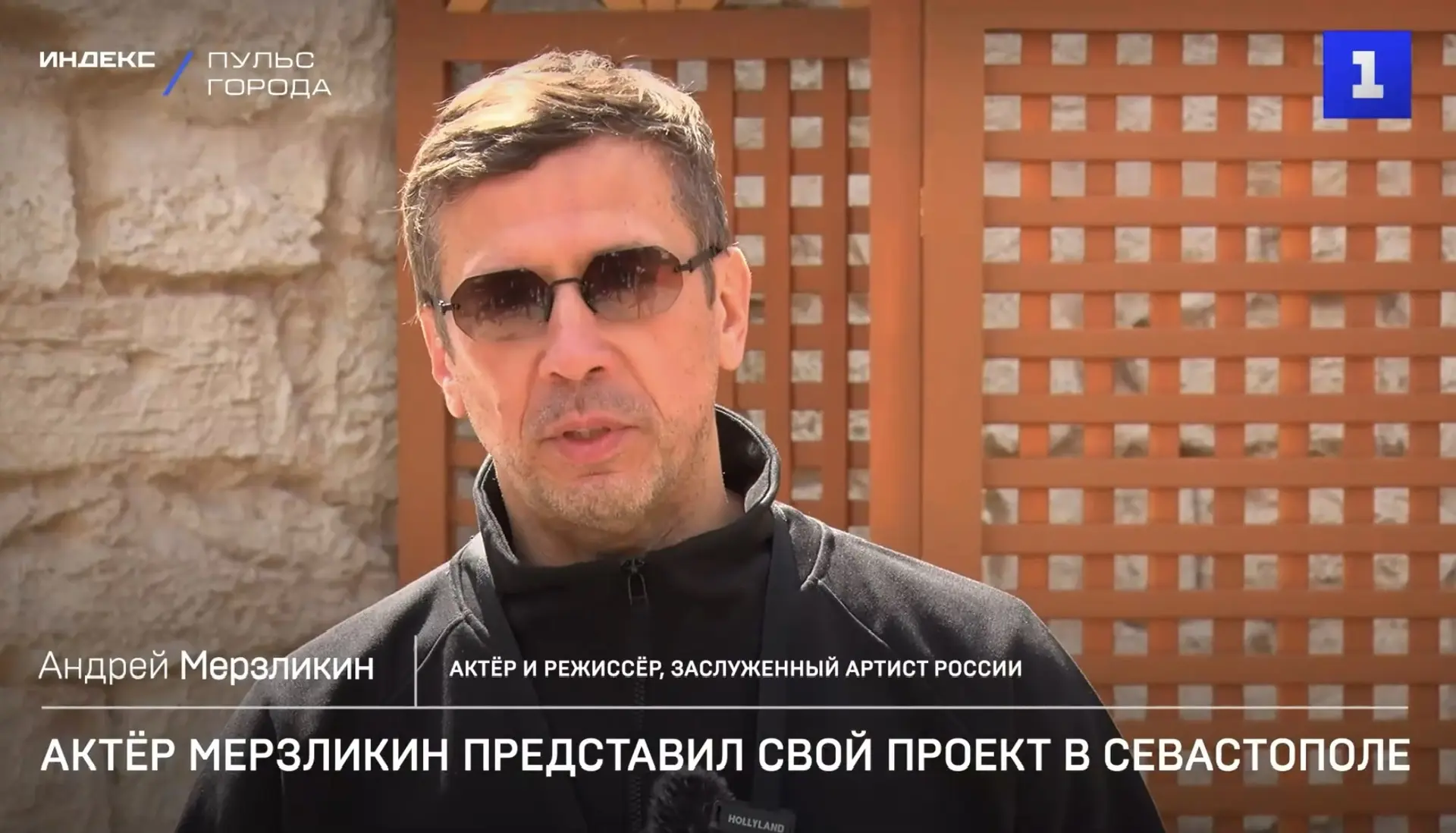 Актёр Мерзликин представил свой проект в Севастополе  Творческая встреча прошла в кинотеатре «Одиссе