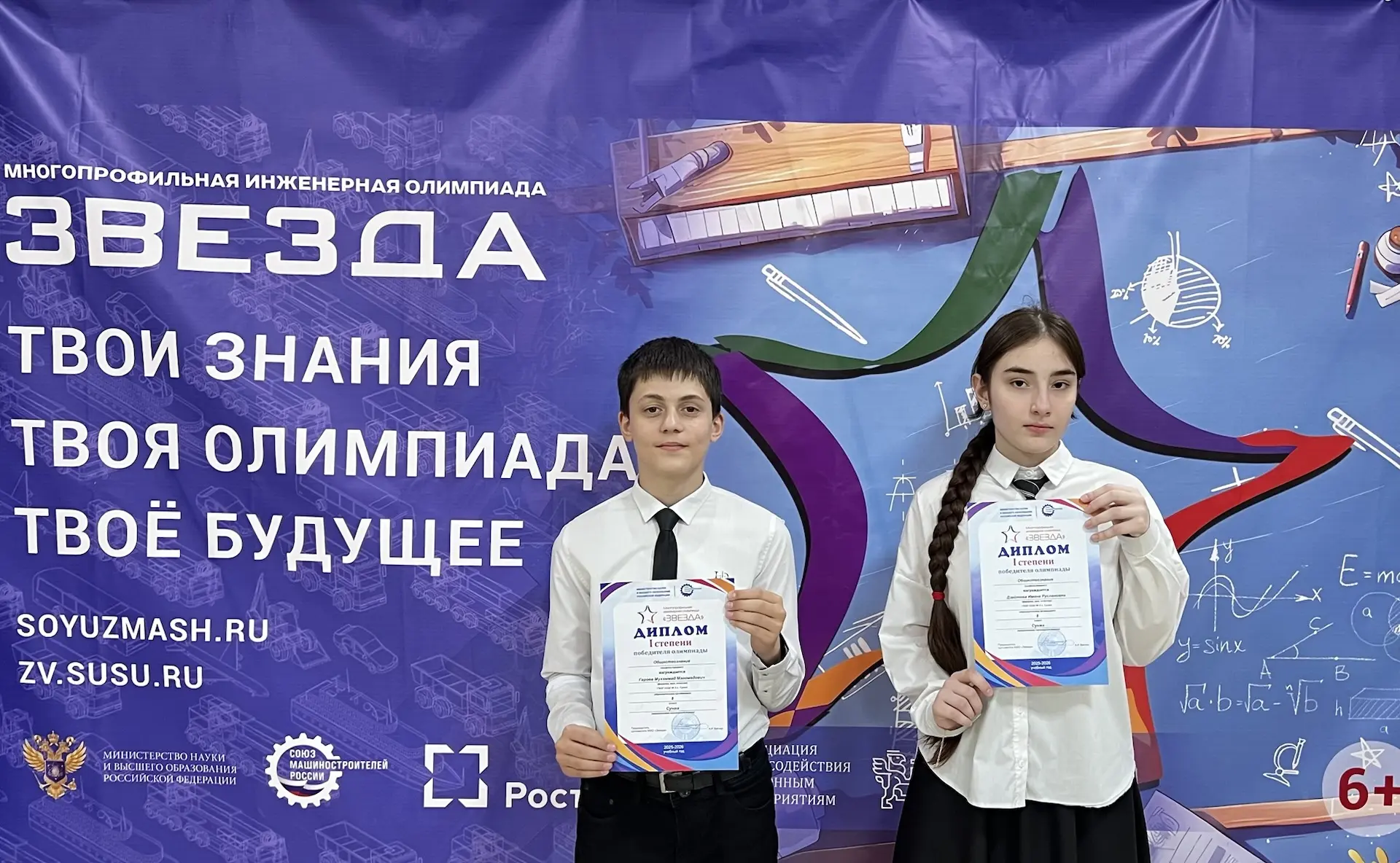 22 мая 2026 года в Северо-Кавказском Топливно-Энергетическом колледже им. Т.Х. Цурова п...