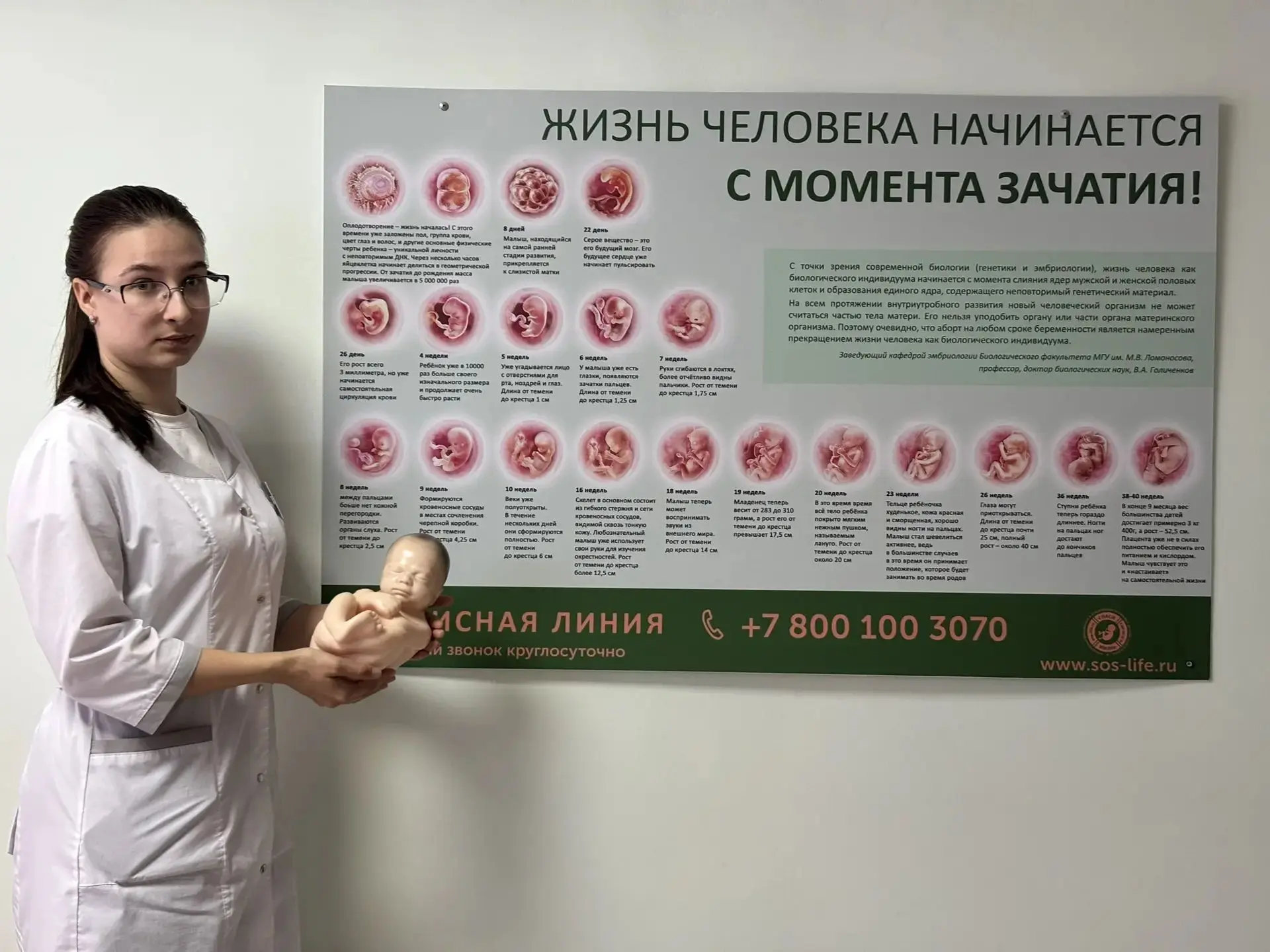 📢Диспансеризация репродуктивного здоровья — это бесплатный медицинский осмотр для граж...