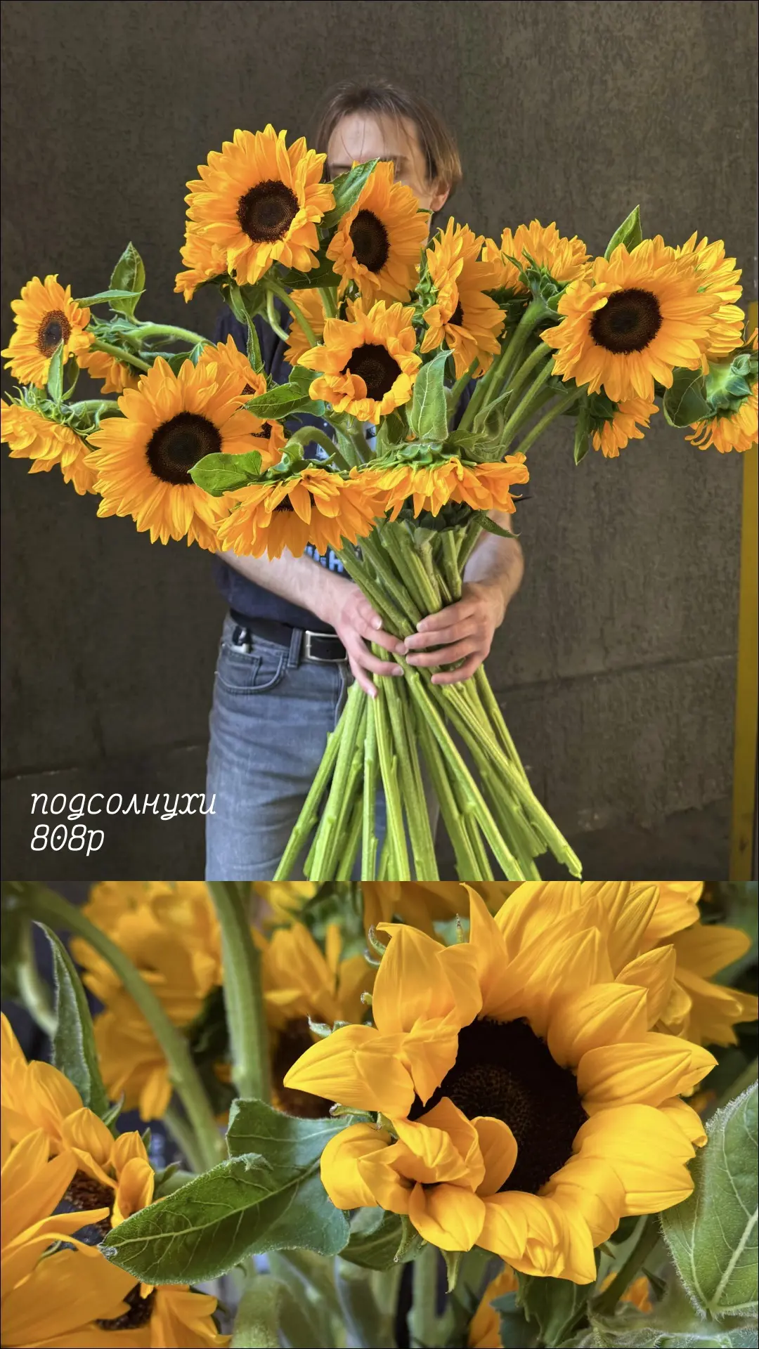 Солнце на улице и потенциально в вашей вазе ☀️