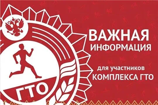 Оповещаем!
