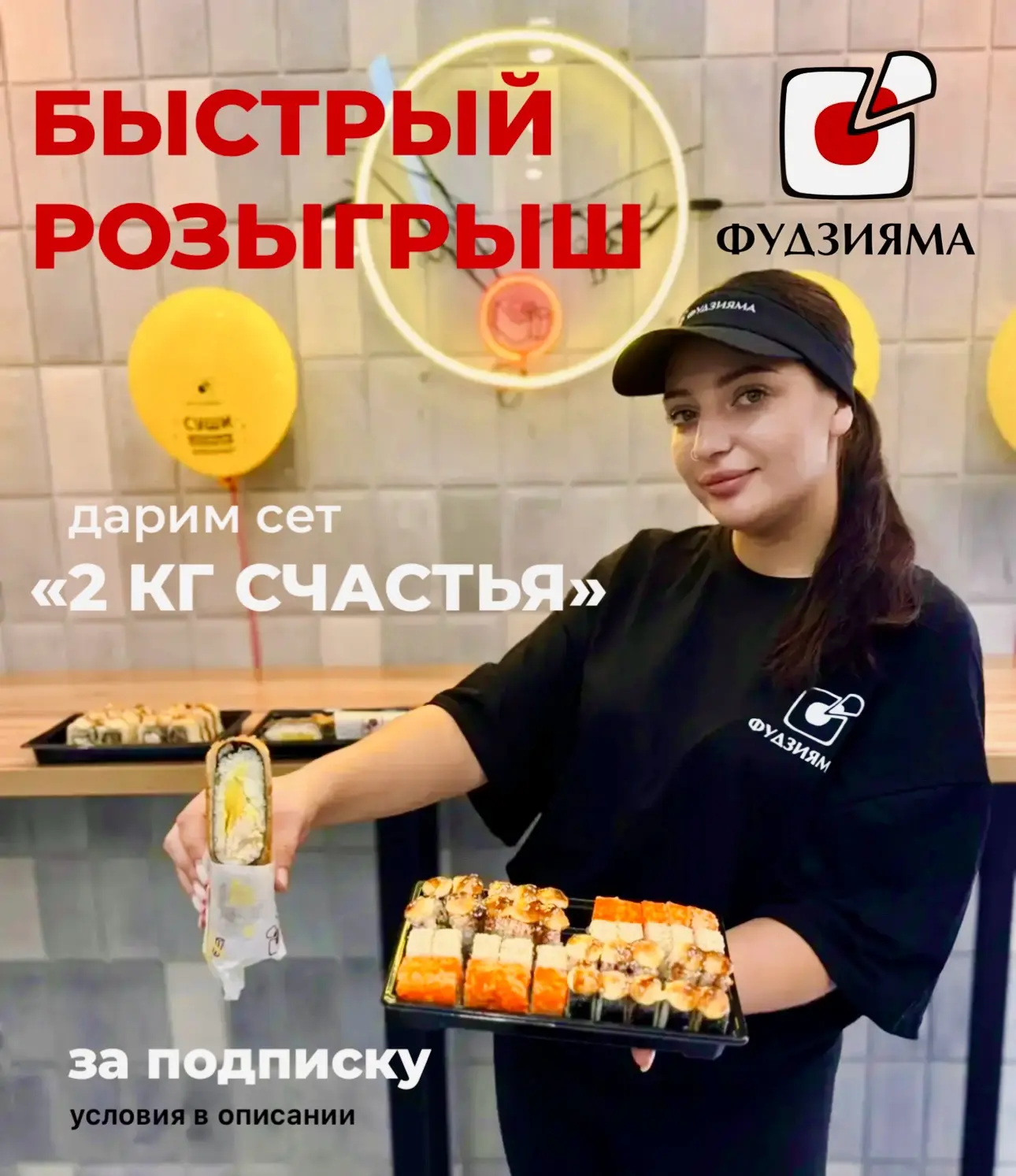 🎁БЫСТРЫЙ РОЗЫГРЫШ🎁