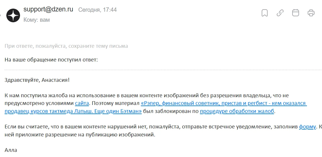 Что общего между Навальным и Бублисом-Латышом?

Посмейтесь со мной. Дзен удалил мою публикацию с раз