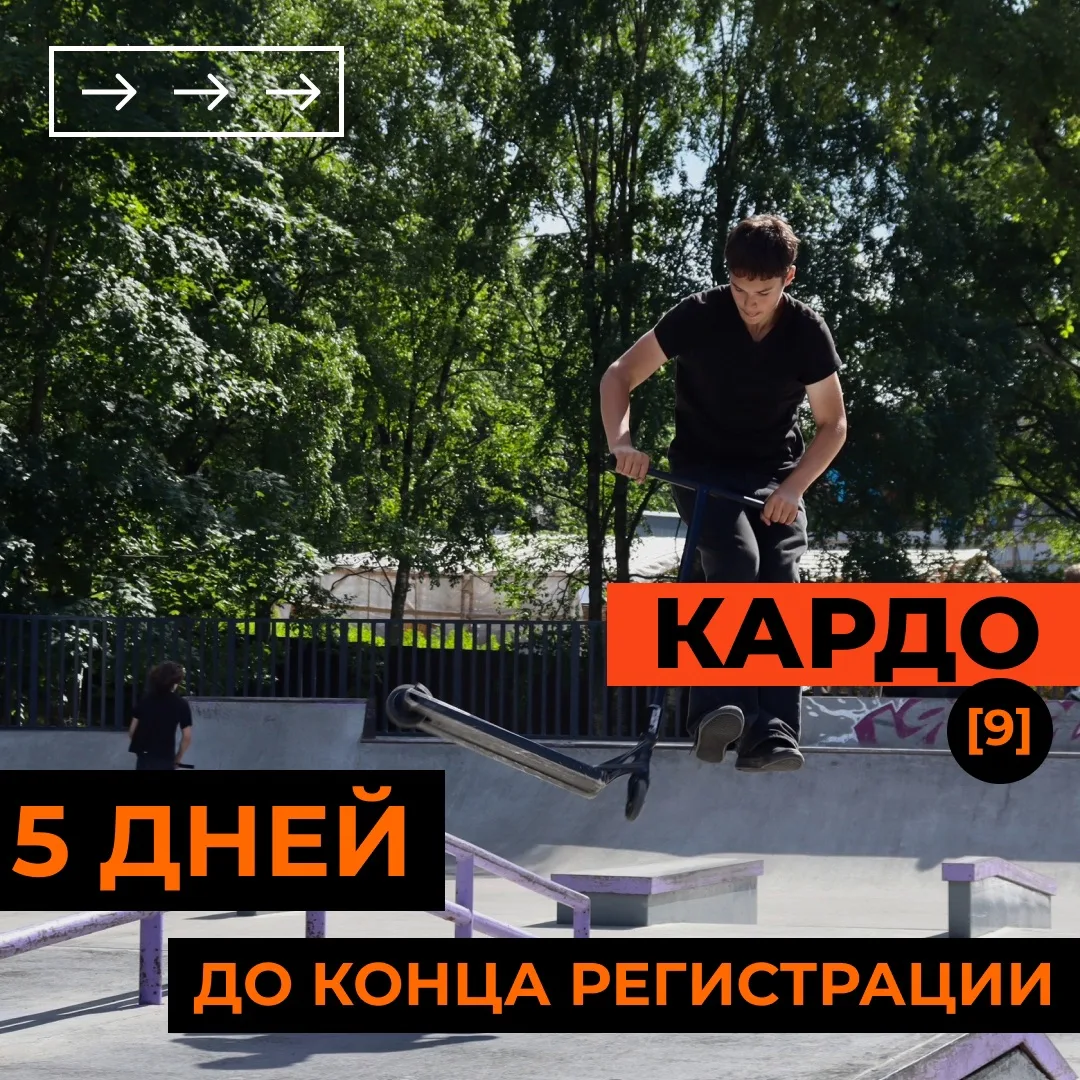 ВСЕГО 5 ДНЕЙ...⚡
