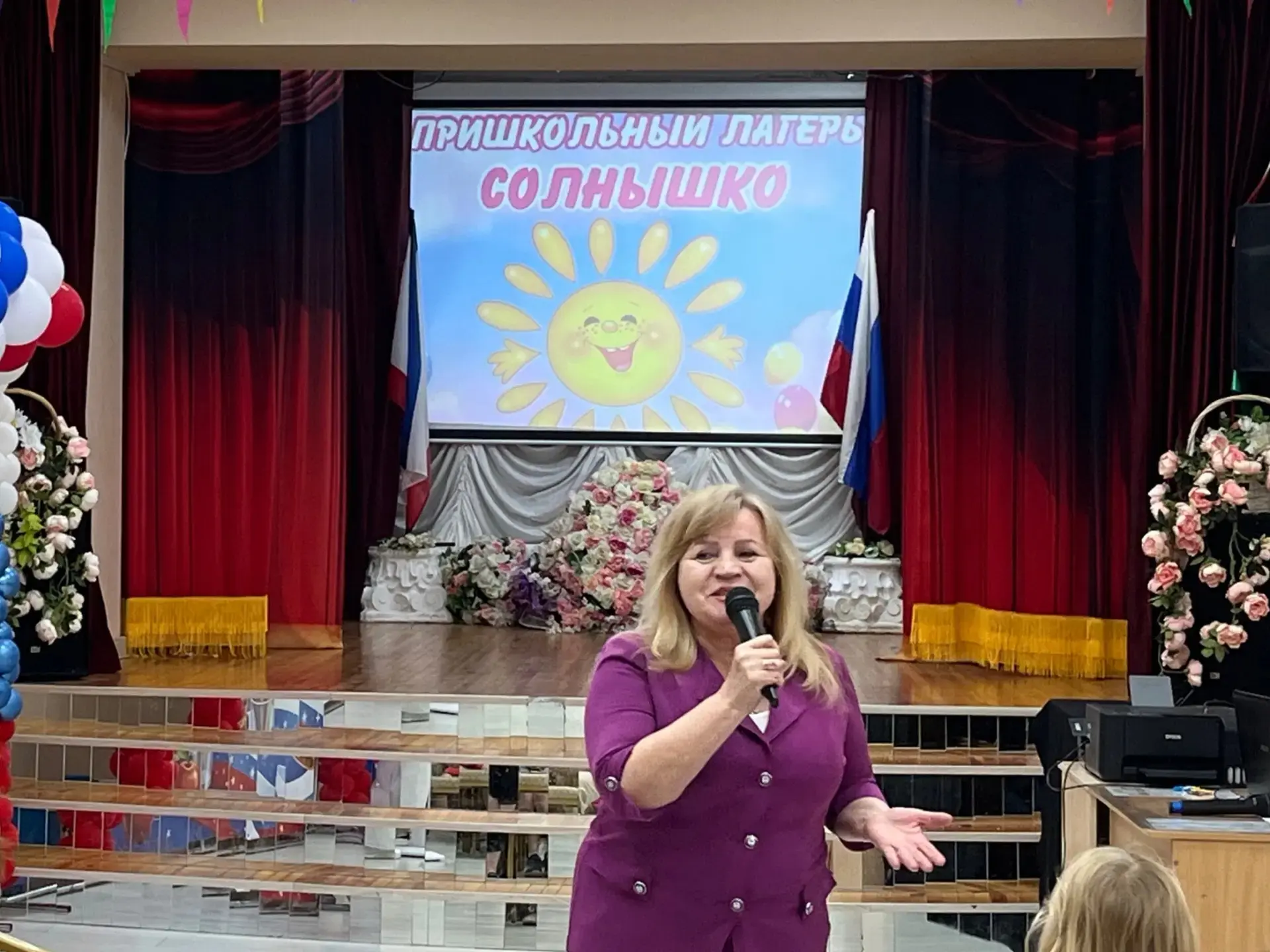☀️ Торжественное открытие лагерной смены в «Солнышке»!

🎸🎶Весело, задорно и с песней — именно так 