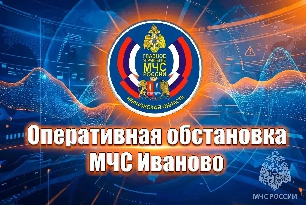 🔥За минувшие сутки пожарно- спасательные подразделения: