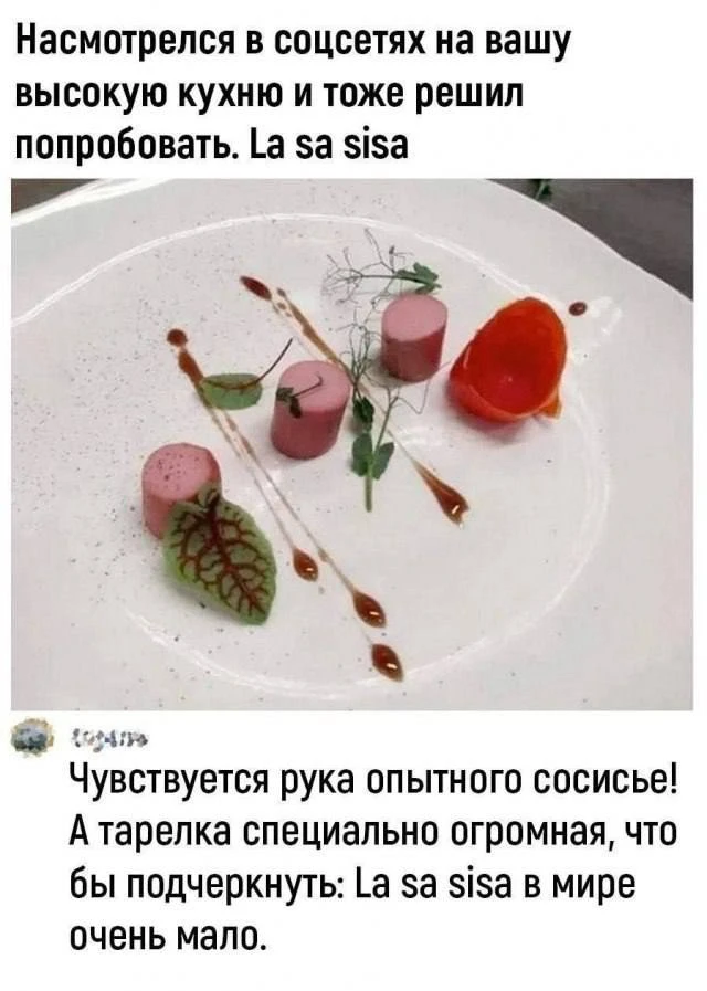 Кукуха в отъезде 🐦