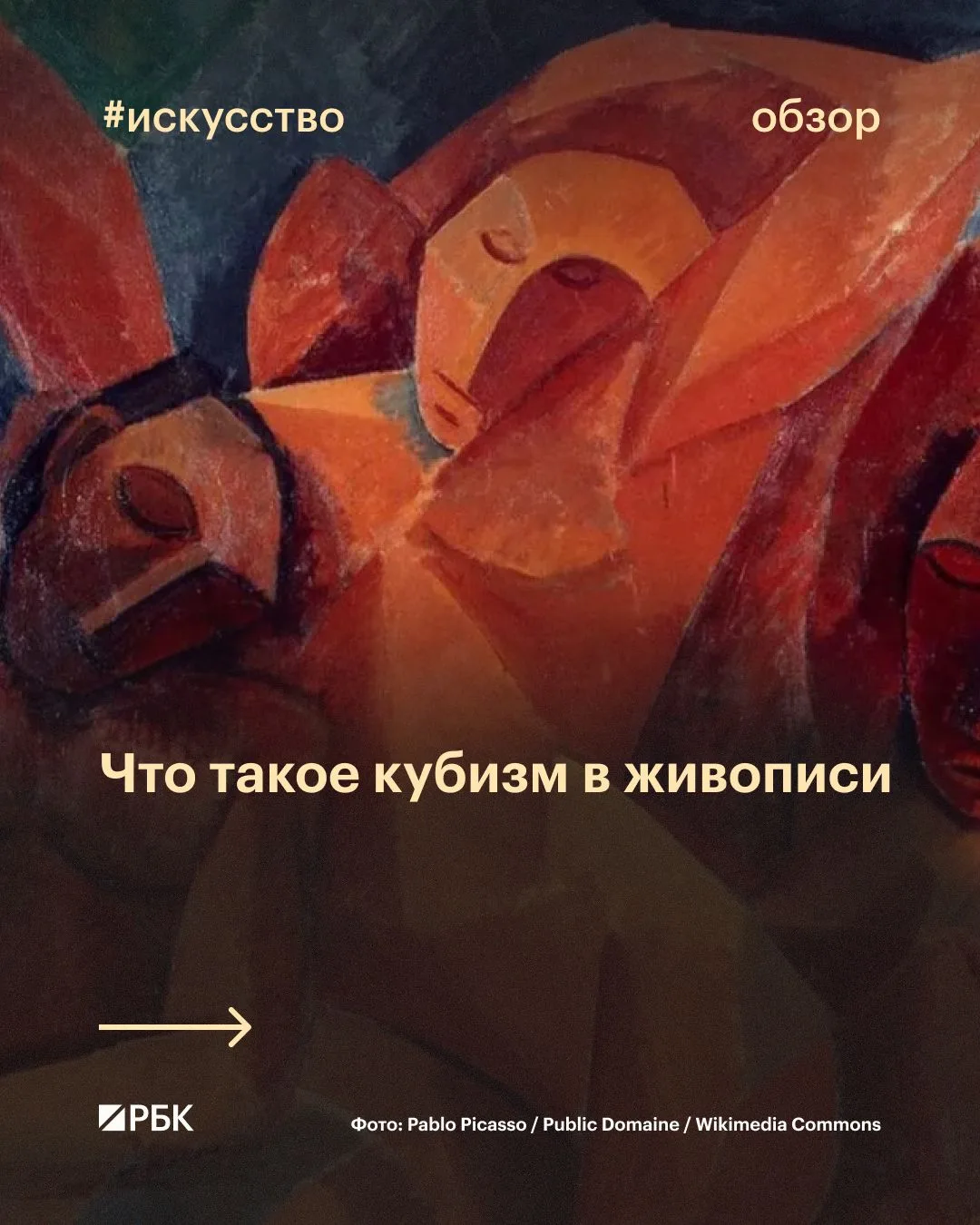 #почитайте_это_интересно