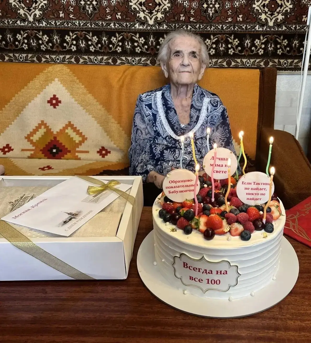 Сегодня свой 100-летний юбилей отмечает Почётный ветеран труда, выдающийся инженер Римма Петровна Та