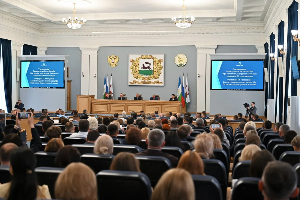 ✅ Горсовет Уфы подвёл итоги пятого созыва и назначил дату новых выборов
