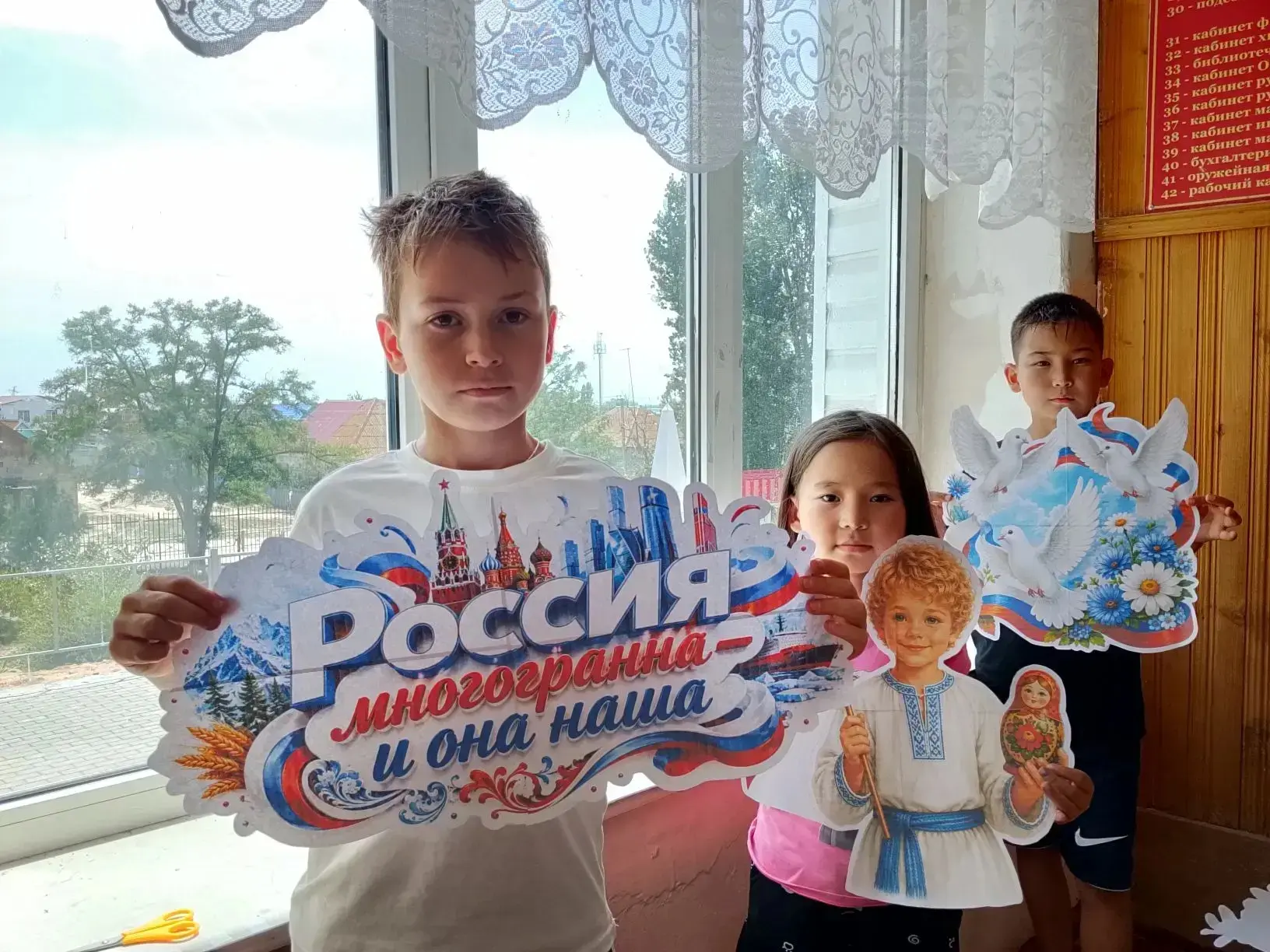 Наш лагерь засиял красками России! 🇷🇺✨

В эти солнечные дни в нашем оздоровительном лагере царит п