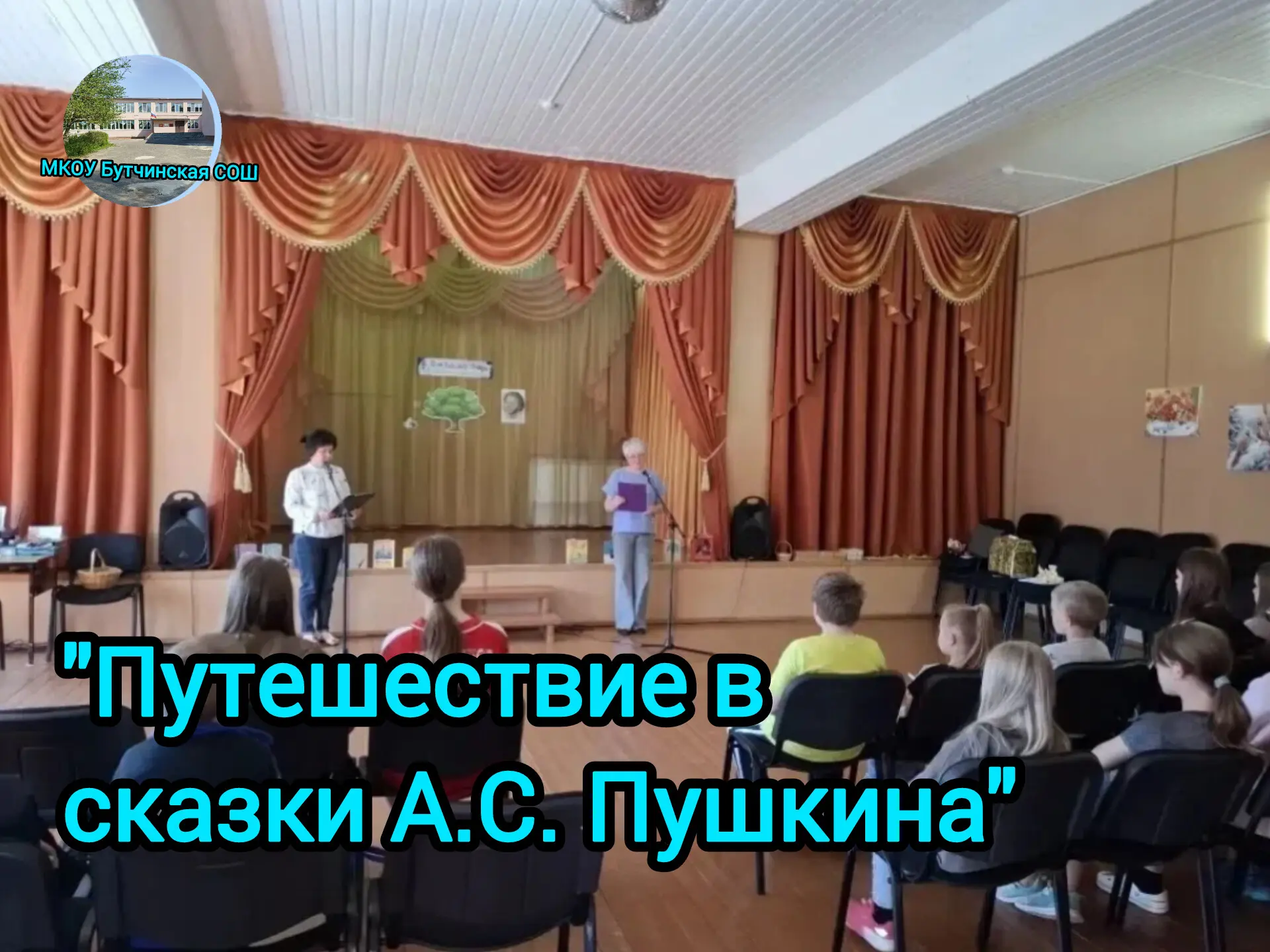 📢Пушкинский день России — ежегодный праздник, который отмечается 6 июня — в день рожде...