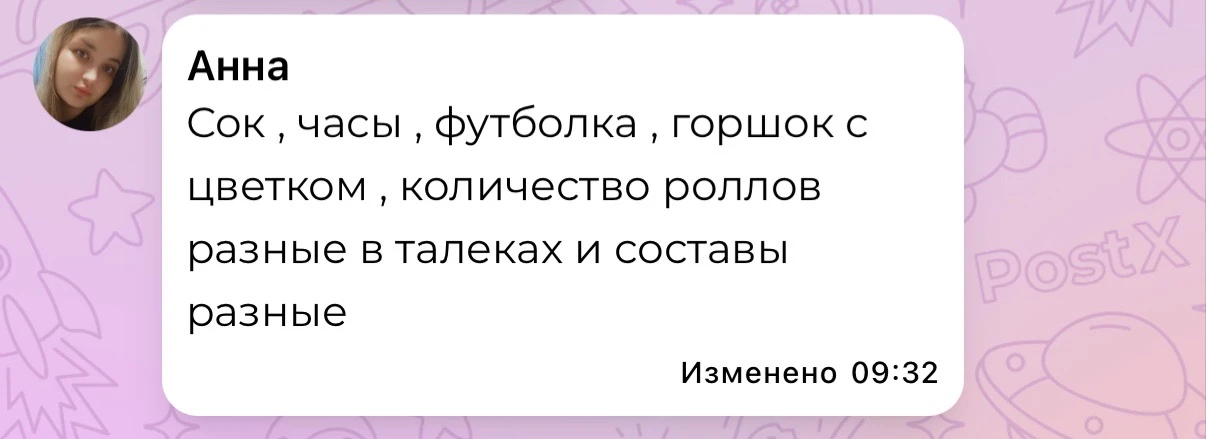 Победителем активности становится Анна ❤️