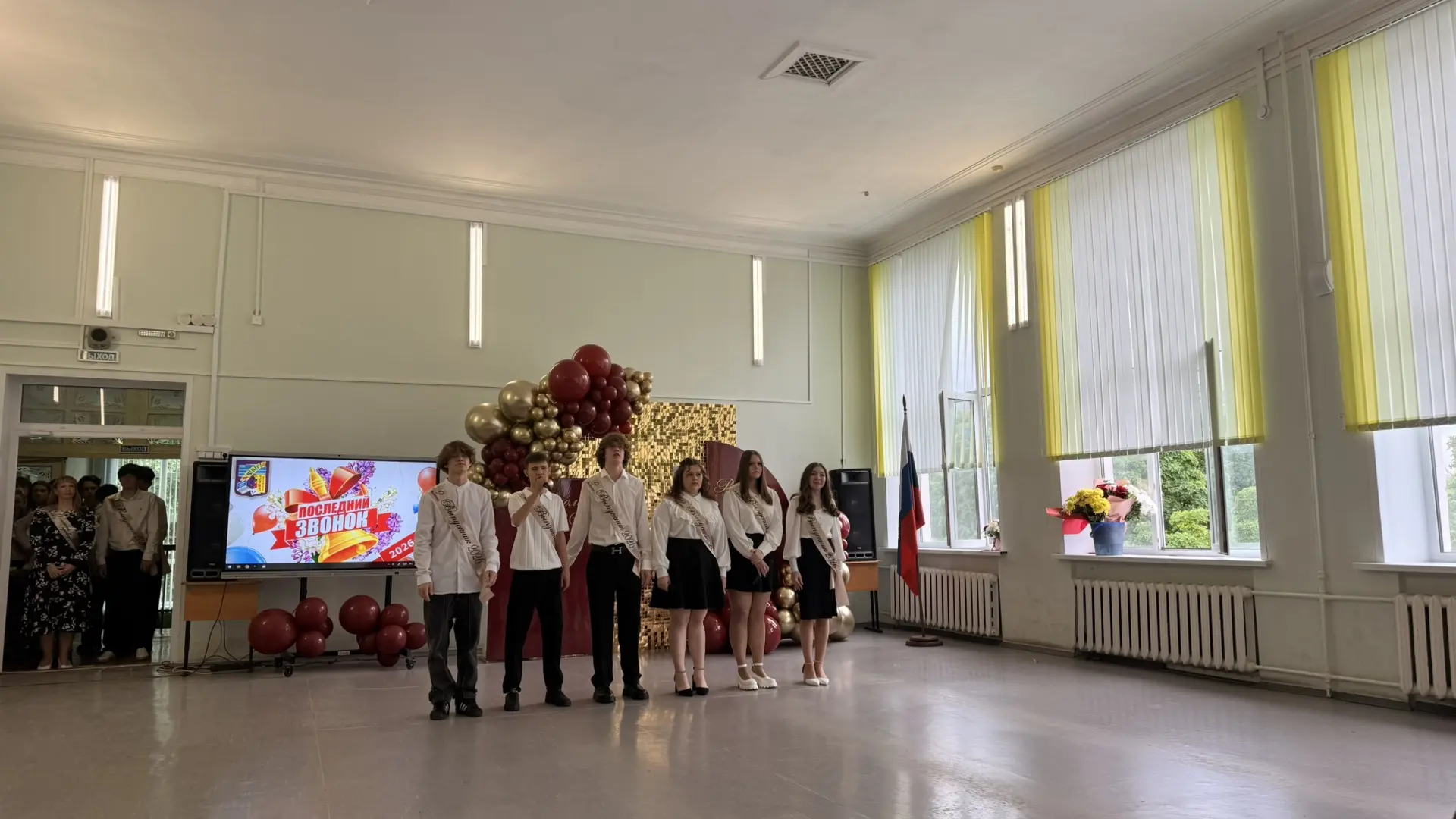 🔔ПОСЛЕДНИЙ ЗВОНОК 🔔