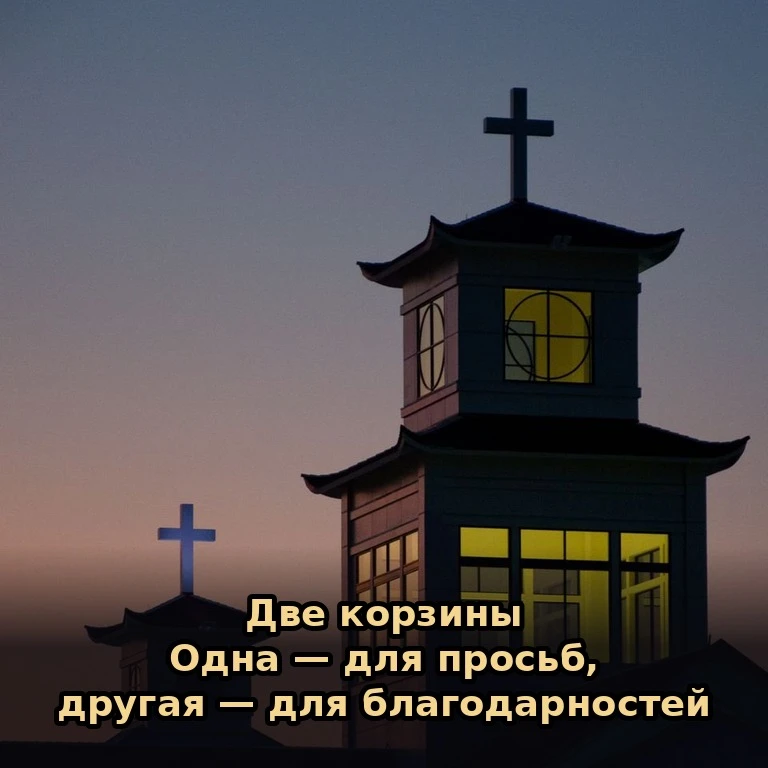 📖 Притча.