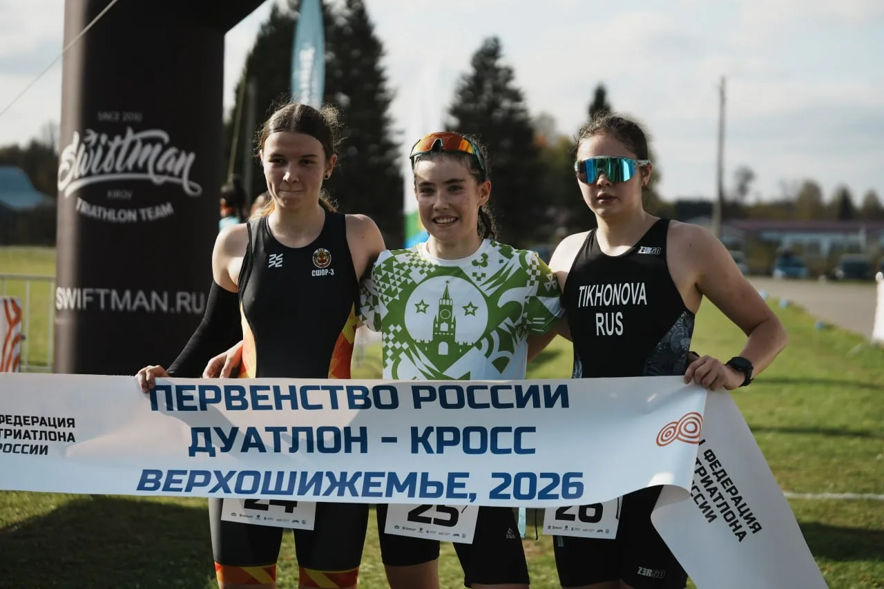 🍂 Осень, спорт и борьба за медали в Верхошижемье!