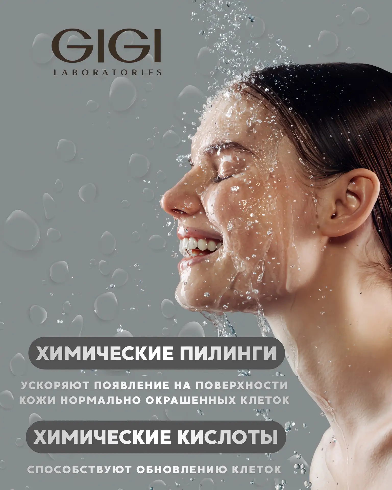 Ваша кожа тусклая, есть постакне, пигментация или первые морщинки?