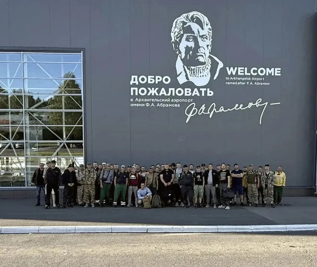 Сводный отряд из 51 специалиста Единого лесопожарного центра Архангельской области верн...