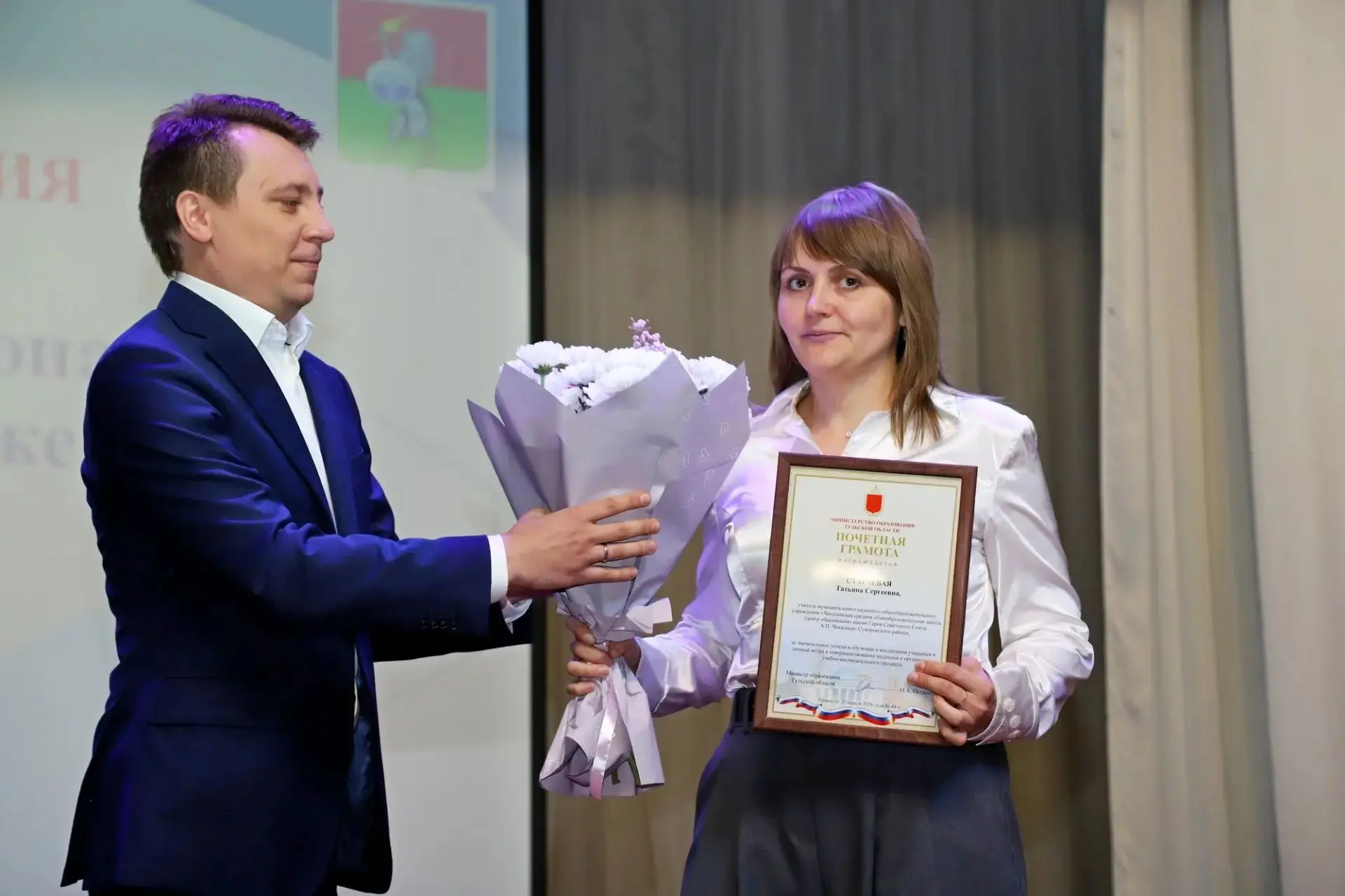 На августовской педагогической конференции   Почетной грамотой Министерства образования...