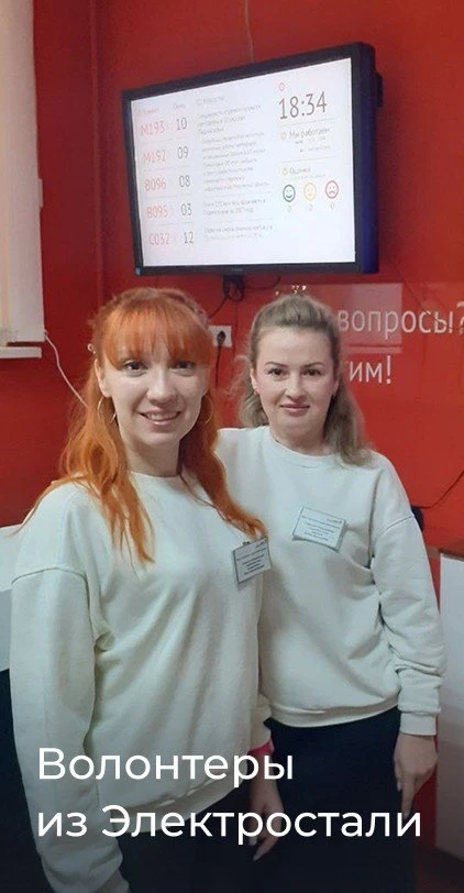 ❣️ МФЦ Московской области помогают не только людям  ☃️ Зима – настоящее испытание для бездомных живо