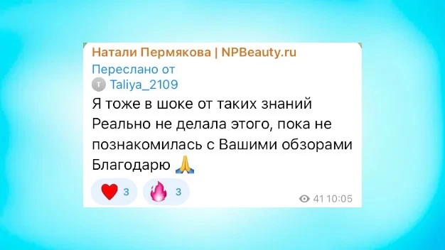Рубрика «Обратная связь»