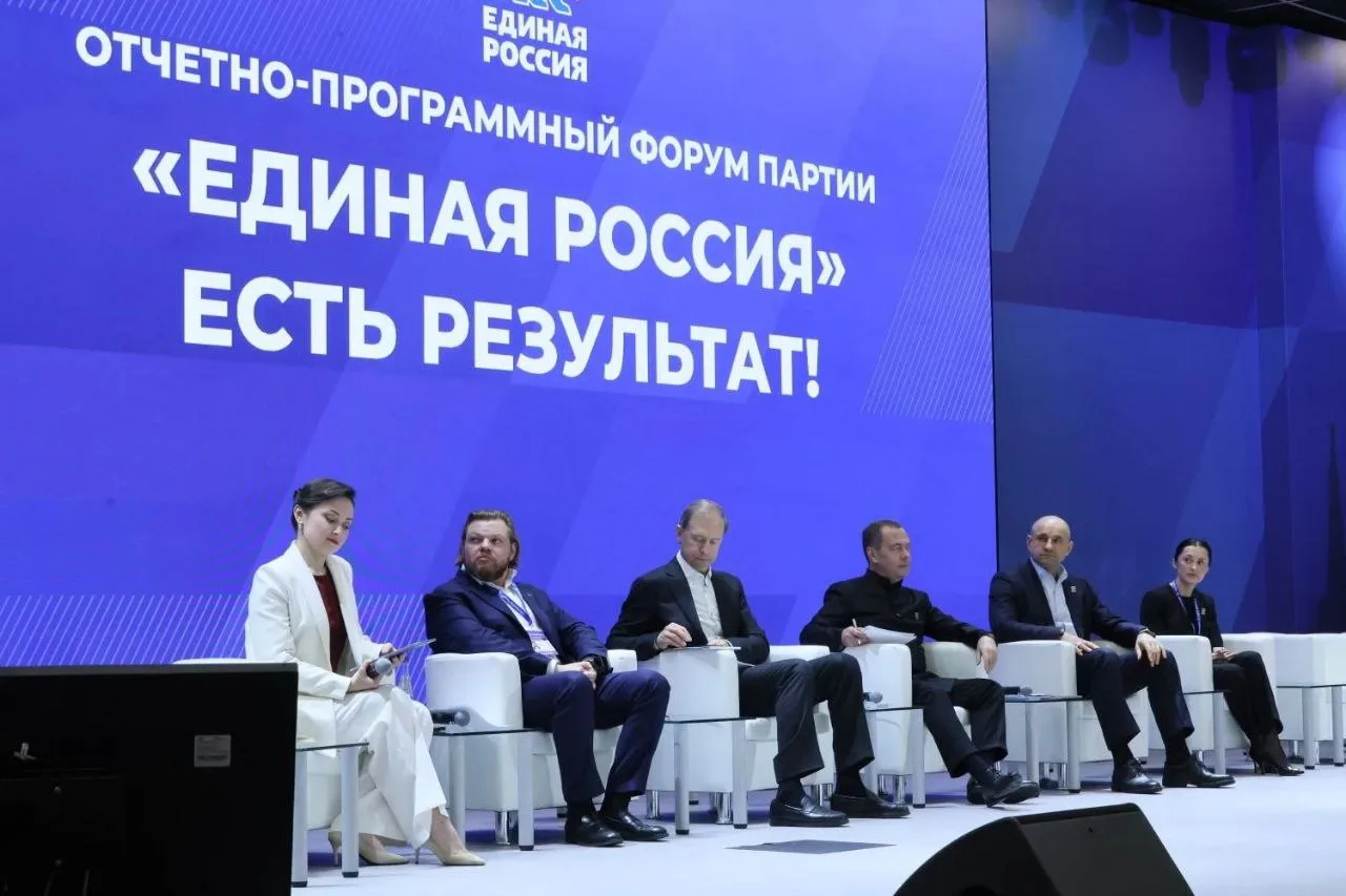 "Есть результат!": в Екатеринбурге прошел первый окружной форум "Единой России"  Председатель партии