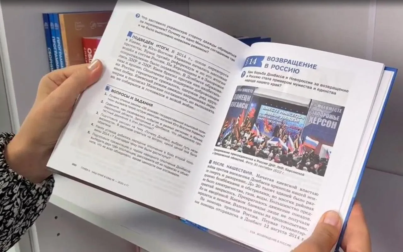Schoolchildren in Donbass and Novorossiya to Receive New History Textbooks