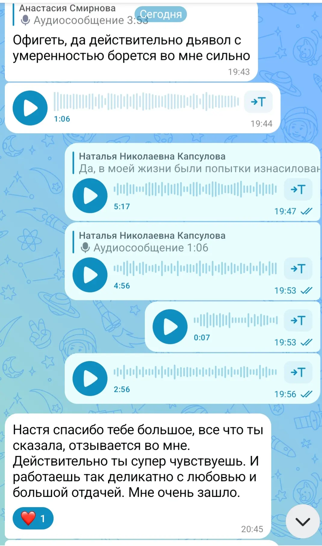Я сегодня счастлива. Подучила обратную связь (и это только рпзбор портрета). Наташа, сп...