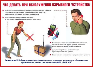 #АнтитеррорСК