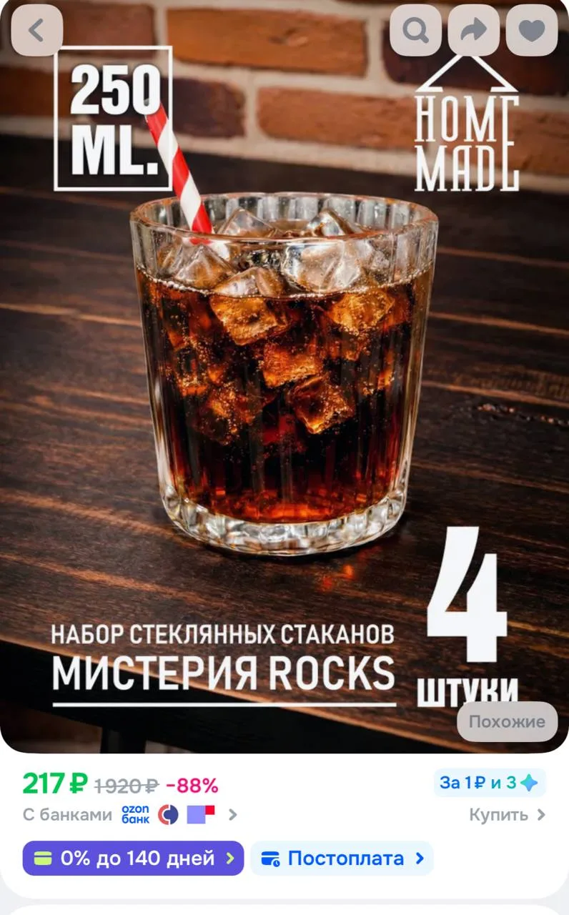 Бонусы прода

https://ozon.ru/t/vswCUtK