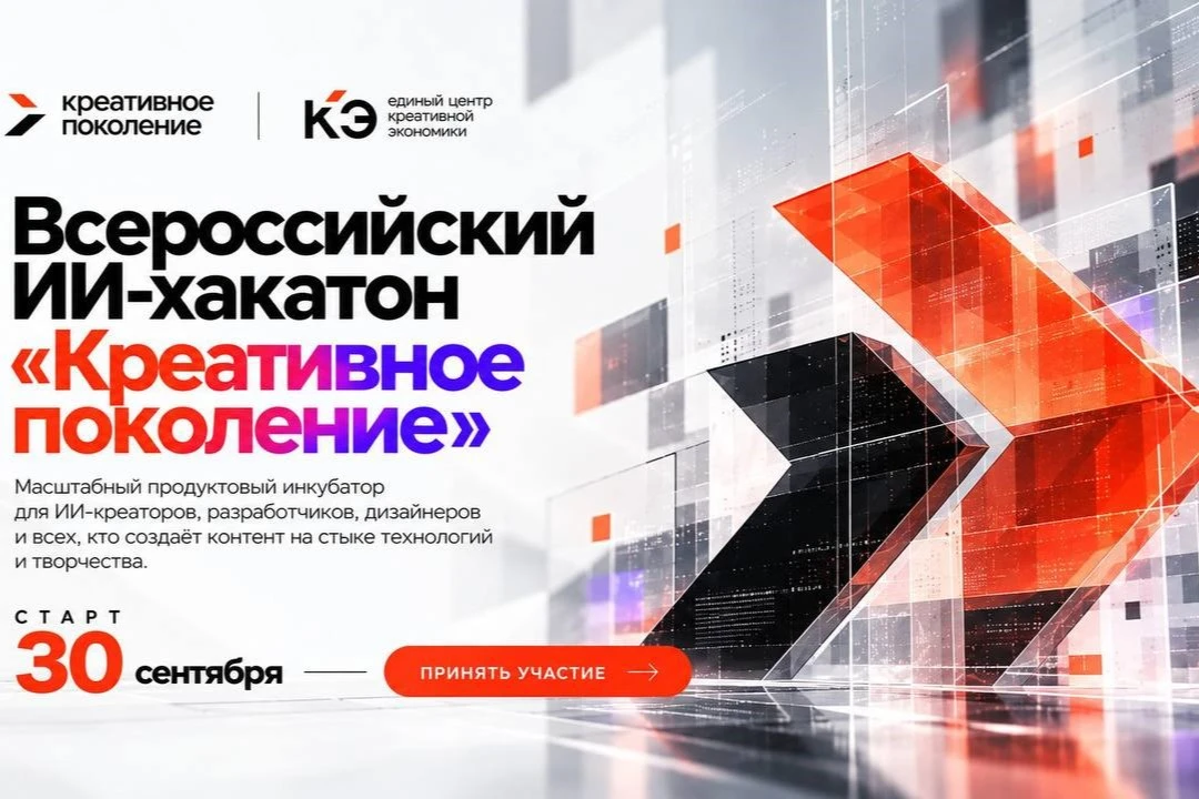🔔 Приглашаем студентов и сотрудников Вавиловского университета принять участие во Всер...