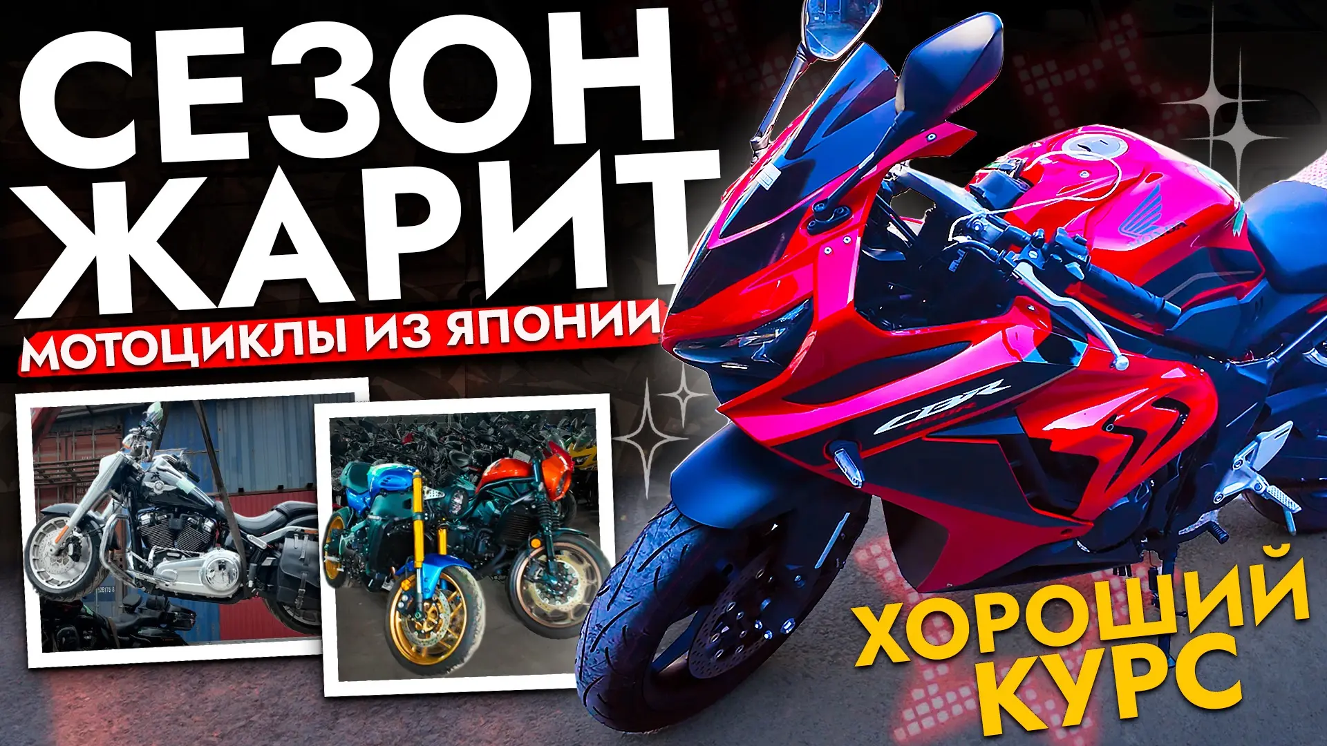 НОВЫЙ РОЛИК УЖЕ НА КАНАЛЕ!   📍ВК  📍ЮТУБ