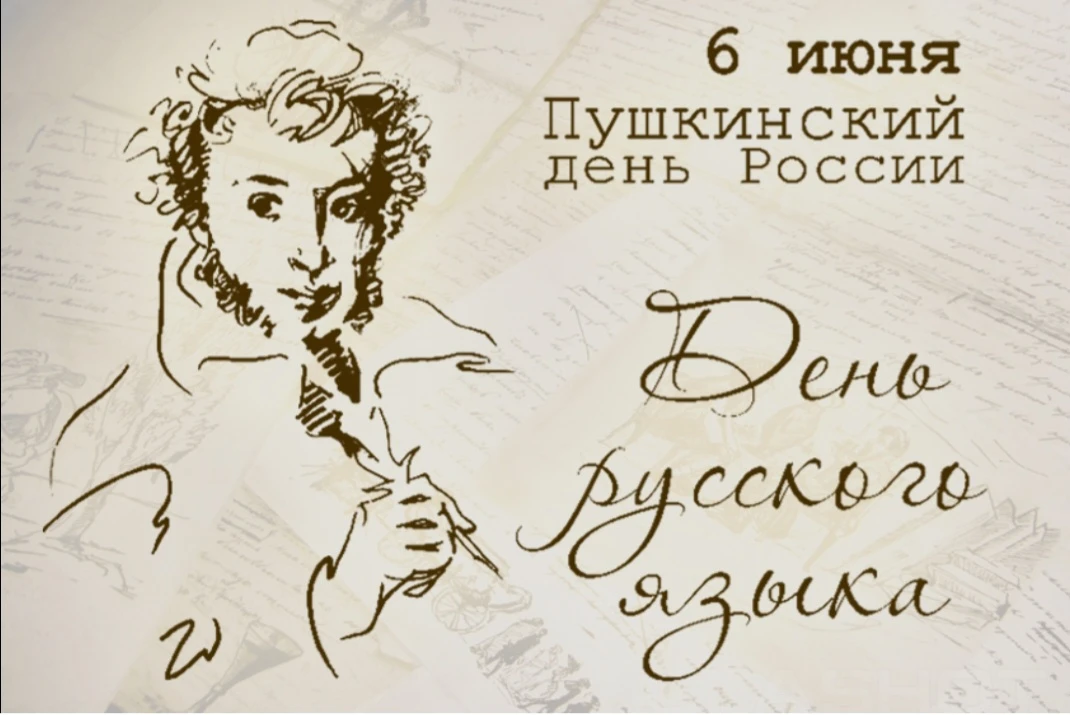📚 Как правильно пишется слово? Куда падает ударение? 

🔗Ко Дню русского языка публикуем ссылку на 
